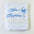 Large Baptism Towel