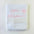 Large Baptism Towel